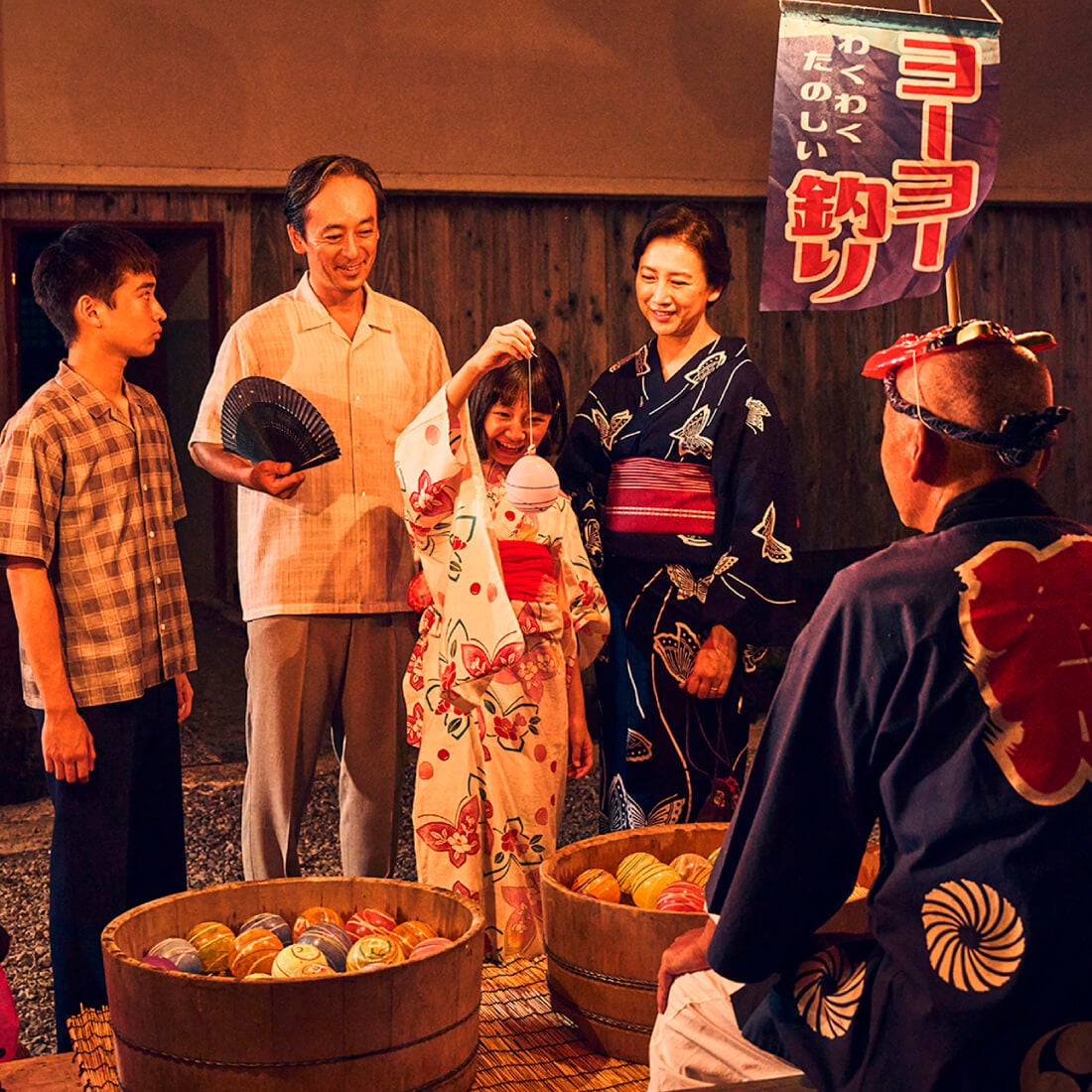 映画『遥かな町へ』前売り券（紙チケット）