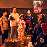 映画『遥かな町へ』前売り券（紙チケット）